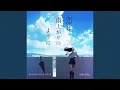 Download Lagu アフターザレイン ～メインテーマ～