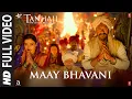 Download Lagu Full Video: Maay Bhavani | Tanhaji: The Unsung Warrior | Ajay, Kajol | Sukhwinder S, Shreya G