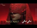 Mali Mali | مالي مالي – Arabic Techno House Mix