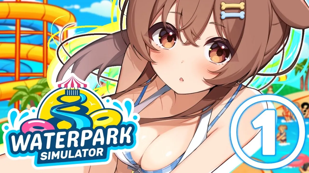 プール経営するぞ！