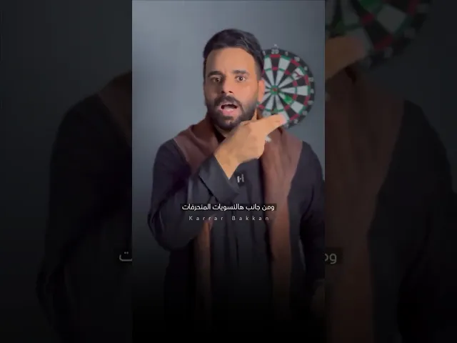 ⁣اصلا القانون الحالي كذلك يسمح بزواج من هم دون سن ال18 ⚠️ #كرار_بكان