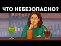 Download Lagu Загадки, которые делают вас умнее с каждым ответом