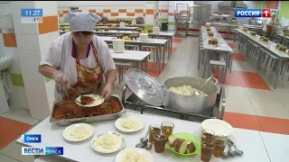 Омская область с 1 сентября готова обеспечить бесплатным горячим питанием всех учеников начальных классов
