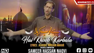 hai khoob karbala new titel noha 2022 1444 sameer hasan naqvi 