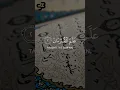 Download Lagu Surah Ar Rahman #surahrahman #arrahman #quranrecitation #qurantilawat #qurantilawat #islamicshorts