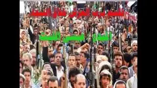 نقسم برب العرش خلاق السماء دندنها