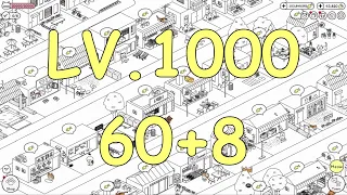 Cats Are Cute Profile Lv 1000 60 Cats Skill Lv 4 Deco Lv 4 8 Friends