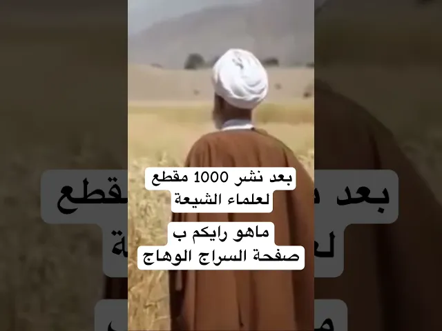 ⁣اكتمل الان  1000 مقطع في قناتنا والحمدلله