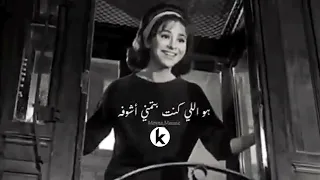 ورده وهيا بتقول نسيت الدنيا وجريت عليه    دندنها