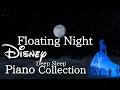 Download Lagu Disney Floating Night Piano Collection for Deep Sleep and Soothing(No Mid-roll Ads)