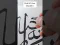 Download Lagu Quran (55:46) Arabic Calligraphy ✍️