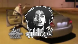 خليجيه  تو القمر بان بان دندنها