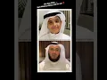 Download Lagu Mishary Alafasy and his son