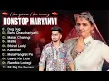 Lagu 🔥👌🏻 haryanvi non stop song🔥👌🏻 harayana harmony 🔥#youtubevideo #trending #songs #viral 