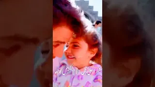 انس واصالة وميلا اغنية عيد الاب صورة منك أصالة نصري 