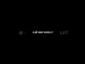 Download Lagu I love you so much Black Screen Lyrical Video | Bangla Emotional Lyrics. #sad #lyrics #lyricvideo