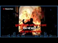 Download Lagu Shambhuraje balidan mass status 11March status
