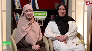 علمتني الحياة مع رونق زاني صاحبة أعلى معدل في تاريخ البكالوريا 19 70 