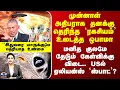 Lagu Alien Spot முன்னாள் அதிபராக தனக்கு தெரிந்த ரகசியம் உடைத்த ஒபாமா - மனித குலமே தேடும் கேள்விக்கு விடை