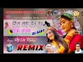 Lagu Ek nazar teri uma Old Dj Remx song Lalit Mohan Joshi New kumoani song 2024    dj remix Ajay