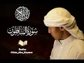 Download Lagu Al Munafiqun - Zain Abu Kautsar