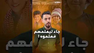 عبد الرحمن سمارين أخذته الصدفة لمخيم الأزرق للاجئين السوريين وهناك بدلا من الهندسة امتهن التعليم  عبد الرحمن سمارين أخذته الصدفة لمخيم الأزرق للاجئين السوريين وهناك بدلا من الهندسة امتهن التعليم