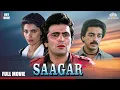 Download Lagu Saagar Full Hindi Movie सागर | Rishi Kapoor,Kamal Haasan,Dimple Kapadia | 80s Bollywood Hit