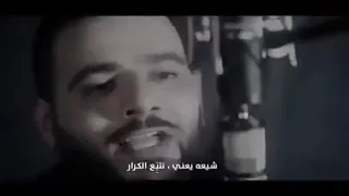 شيعه يعني نعبد الله ونؤمن بمذهب نبيه دندنها