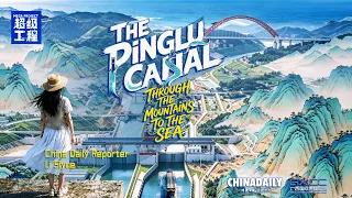 The Pinglu Canal: From Mountains to the Sea