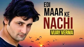 vijay verma edi maar ke nachhi haryanvi songs haryanavi haryanvi dj songs parhlad phagna