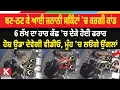 Download Lagu ਬਣ-ਠਣ ਕੇ ਆਈ ਜਨਾਨੀ ਸਕਿੰਟਾਂ 'ਚ ਕਰਗੀ ਕਾਂ*ਡ, 6 ਲੱਖ ਦਾ ਹਾਰ ਕੱਛ 'ਚ ਦੇਕੇ ਹੋਈ ਫਰਾਰ, ਹੋਸ਼ ਉਡਾ ਦੇਵੇਗੀ ਵੀਡੀਓ