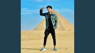 عين ياعيني ياعيني  العين اللي عزوتها خوت  دندنها