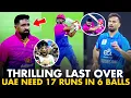 Download Lagu Dramatic Last Over 😮| Afghanistan vs UAE | T20I Tri Nation Series 2025 | Match 6 | ECB | M3Q1K