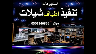انشودة حفل تخرج  باسم محمد حلمي اطلع الاول قابله لتعديل                   دندنها