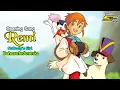 Download Lagu Remi NoBody's girl Opening Song Bahasa Indonesia - Spacetoon