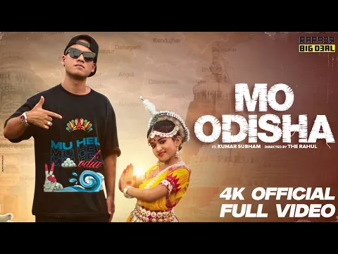 Download MP3 Rapper Big Deal - Mo Odisha(Official Music Video) ft. Kumar Subham