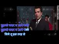 Download Lagu Mere Dushman Tu Meri Dosti_ Rafi Karaoke With  Lyrics
