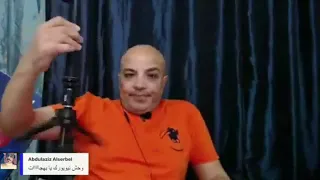 المتحدث بهجت صابر    تجميعه شتائم بهجت صابر دندنها