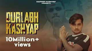 durlabh kashyap king of ujjain new song 2021 rapper kashyap gautam kashyap new song 2021