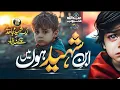 Download Lagu New Emotional Nasheed 2025 _ Ibn E Shaheed Tum Ho _ Abdullah Mehboob _ Anash_Full-HD