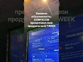 Download Lagu Финансовые технологии и кибербезопасность — в фокусе третьего дня ICTWEEK