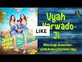 Vyah Karwado Ji | Hai Jawani Toh Ishq Hona Hai | Mika Singh | Asees Kaur | White Noise C | Vayu