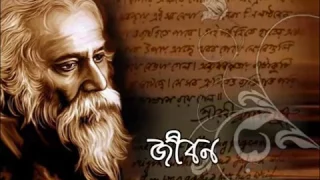 Download Jibon Debota - A Lyrical Journey of Tagore's work | Anindita Maitra \u0026 Mahua Mukherjee MP3