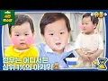 Download Lagu Working Out🎵 Eating Oxtail Stew🎶 A Day with Sports Prodigy Jeong Woo💙 | The Return of Superman