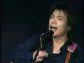 《牽掛》伍佰 & China Blue   1996夏夜晚風演唱會