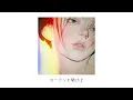 【歌詞あり】Penthouse - 拝啓 (To Myself)［Official Audio］ - Penthouse