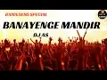 Lagu BANAYENGE MANDIR -DJ REMIX | Banayenge Mandir dance mix 2021 |DHOL MIX| DJ AS| बनाएंगे मंदिर  डी.जे