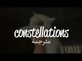 Lagu Jade LeMac – Constellations (Lyrics) (مترجمة للعربية) \