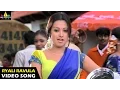 Download Lagu Nenunnanu Songs | Ryali Ravulapaadu Video Song | Nagarjuna, Aarti, Shriya | Sri Balaji Video