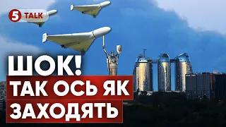 ⚡рОСІЯНИ ЗНАЙШЛИ «ЗЕЛЕНИЙ КОРИДОР» для шахедів на Київ! 😲Ось чому СИДЯТЬ до ОСТАННЬОГО у Білорусі
